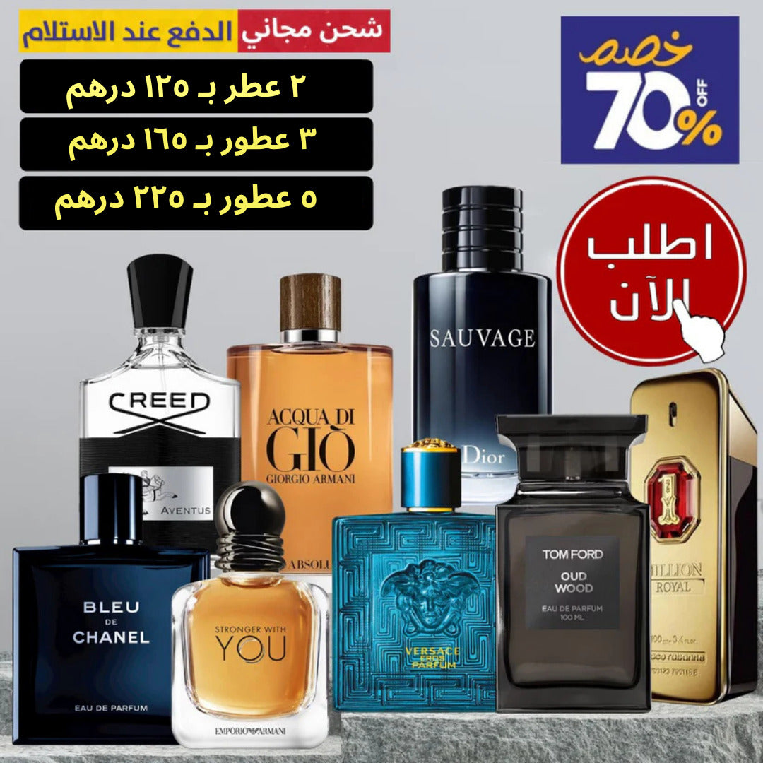 Male With Reduced Prices