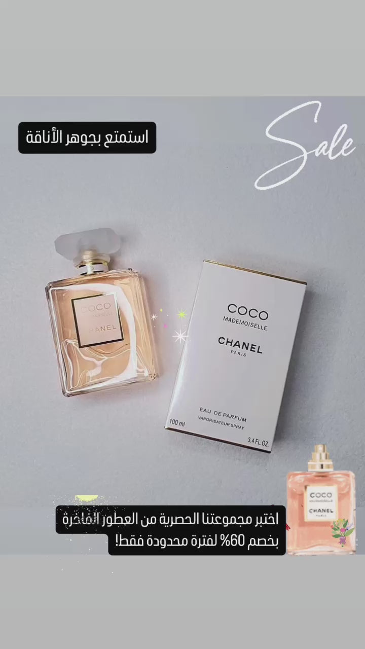 كوكو مادموزيل من شانيل للنساء - 100 مل
