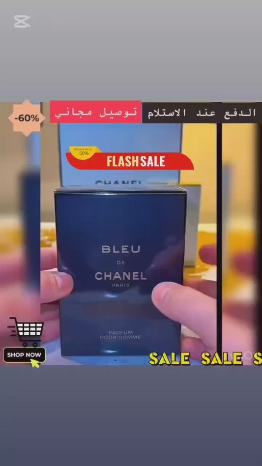 بلو دي شانيل للرجال 100 مل